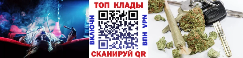 Наркошоп купить ГАШ  АМФЕТАМИН  МЕФ  COCAIN  А ПВП  Валуйки