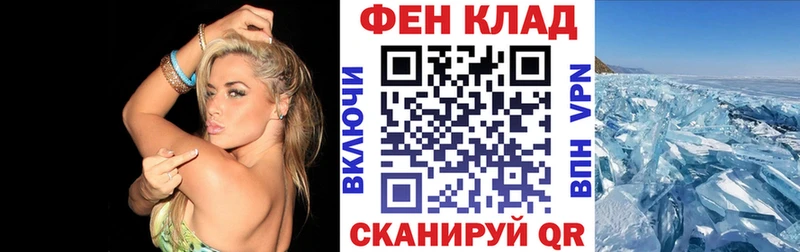 Amphetamine Розовый  Купить  Валуйки 