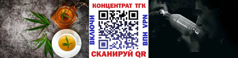Печенье с ТГК конопля  Купить  Валуйки 