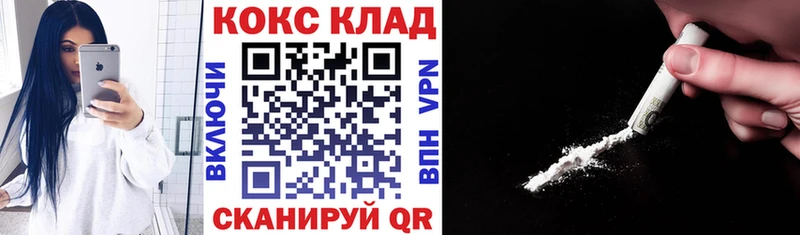 КОКАИН Перу  Купить где  Валуйки 