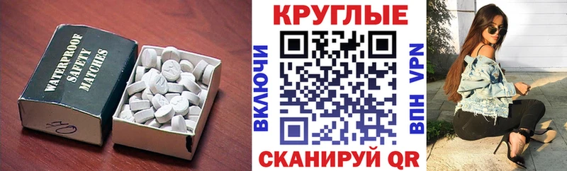ЭКСТАЗИ louis Vuitton  Купить закладки  Валуйки 