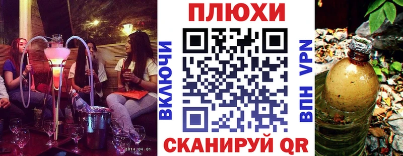 Купить закладки  Валуйки  Гашиш хэш 