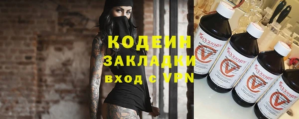 кокаин VHQ Иннополис