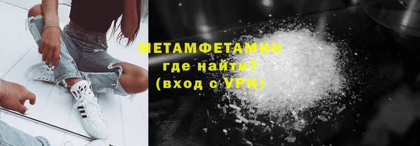 стафф Инта