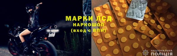 мет Инсар