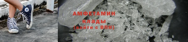 стафф Инта