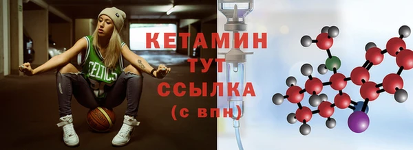 стафф Инта