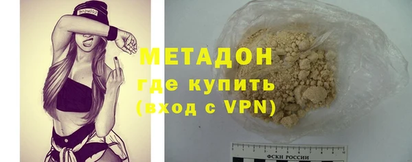 стафф Инта