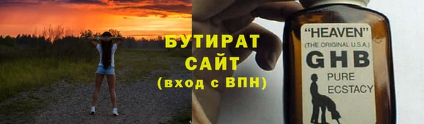 стафф Инта