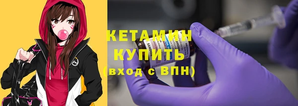стафф Инта