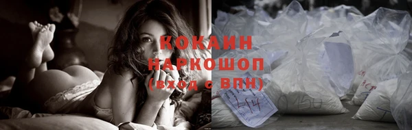 кокаин VHQ Иннополис
