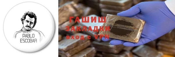 мет Инсар