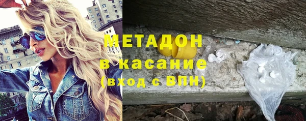 стафф Инта