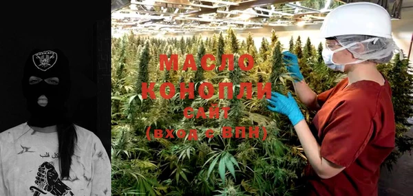стафф Инта