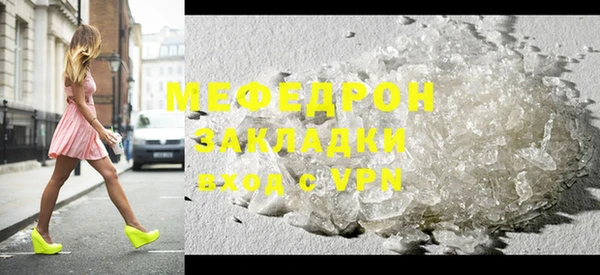мет Инсар