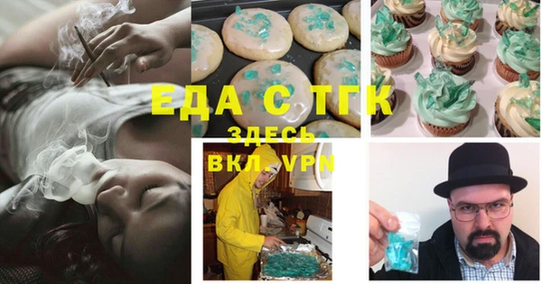 стафф Инта