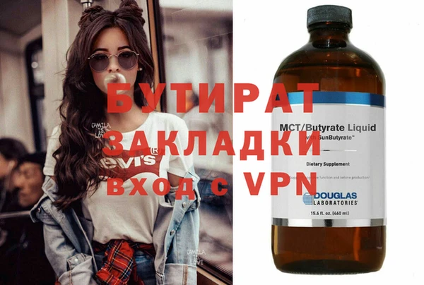 кокаин VHQ Иннополис