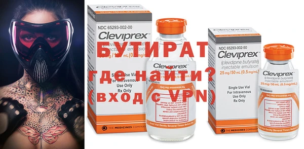 стафф Инта