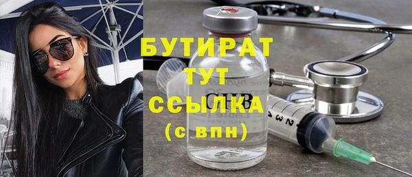 кокаин VHQ Иннополис