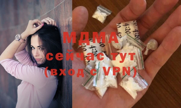 стафф Инта