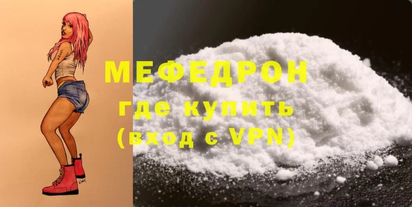 стафф Инта