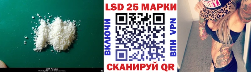 Купить закладки  Валуйки  LSD-25 экстази кислота 