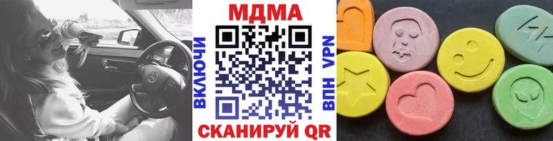 MDMA кристаллы  Купить где  Валуйки 