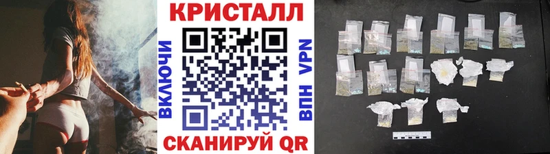 Купить закладки  Валуйки  Метамфетамин винт 