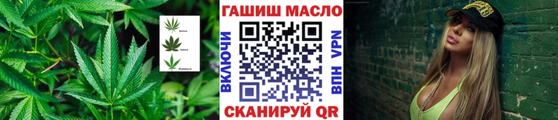 Дистиллят ТГК гашишное масло  Купить  Валуйки 