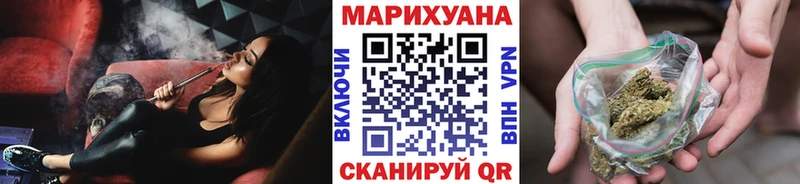 Каннабис LSD WEED Валуйки